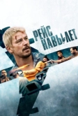 Рейс навылет (2024)